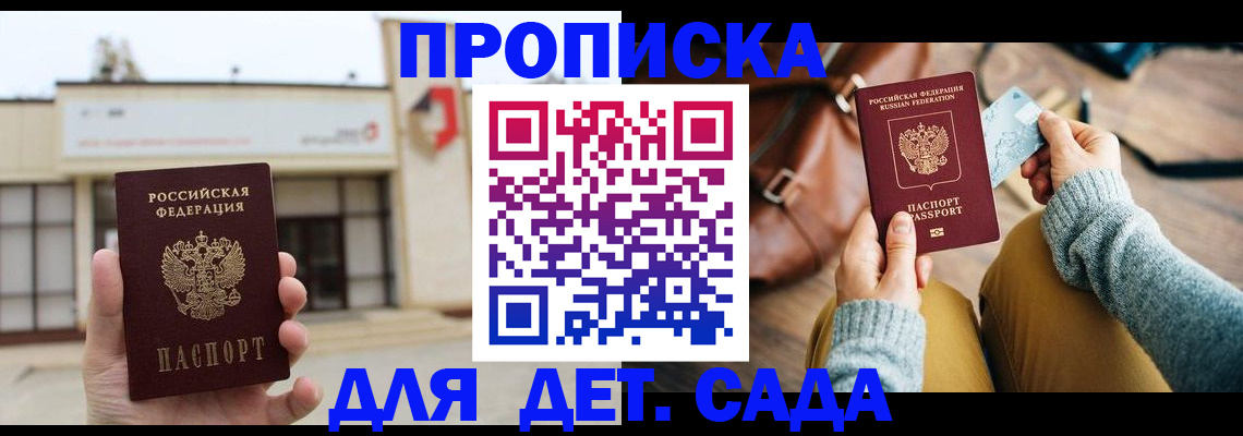 найти адрес прописки в Чаплыгине