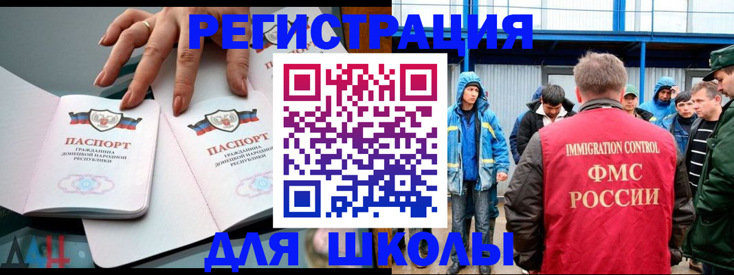 временная регистрация для всех в Чаплыгине